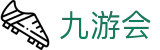 九游会 (J9) | J9游戏官方网站